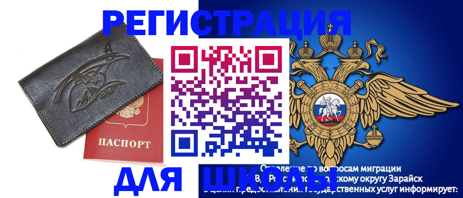 найти адрес прописки в Красногорске